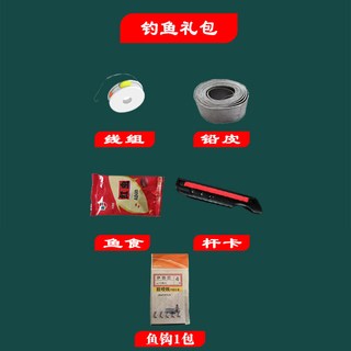  胜比得宝 初学者套装 儿童鱼竿