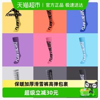 移动端、88VIP：Flow Theory FlowTheory滑雪袜加厚保暖高筒袜男女骑行单双板专业儿童滑雪装备
