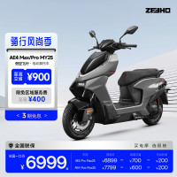 极核 AE4 Pro MY25 电动摩托车 门店自提