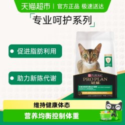 冠能 全价成猫粮体重控制绝育呵护猫粮2.5kg/袋猫粮