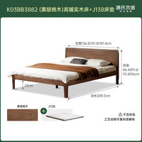 YESWOOD/源氏木语 多功能 实木床+床垫 4】高铺实木床+床垫J138 1350*2000mm