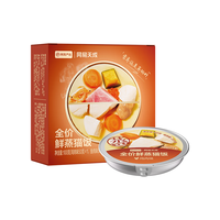 网易严选 主食级 猫湿粮罐头