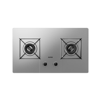 SUPOR/苏泊尔 5.2KW大火力 燃气灶 天然气