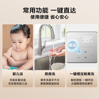 东芝 JSQ30-TL10 Max 一级恒温静音 16L 天然气 燃气热水器