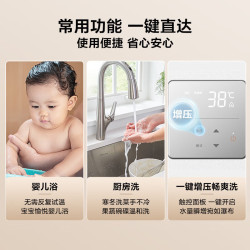 东芝 JSQ30-TL10 Max 一级恒温静音 16L 天然气 燃气热水器