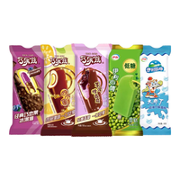 伊利 巧乐兹20支+母品牌30支 巧恋果四个圈芋泥糯兹兹 共50支（3360g）