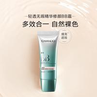  CHANDO/自然堂 轻透遮瑕 BB霜