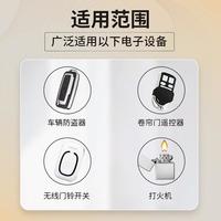  sonluk/双鹿 23A电池