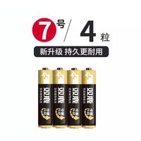  sonluk/双鹿 碱性干电池