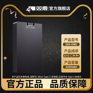  sonluk/双鹿 指纹锁 智能门锁 锂电池