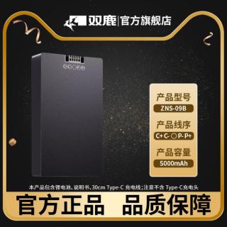  sonluk/双鹿 指纹锁 智能门锁 锂电池