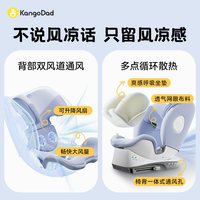 EURO KIDS 星途Air 儿童安全座椅 0-12岁 拂晓蓝