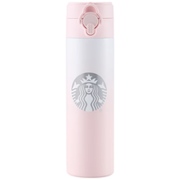 星巴克 弹盖款 不锈钢保温杯
