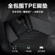 途虎 新款全包围tpe汽车脚垫