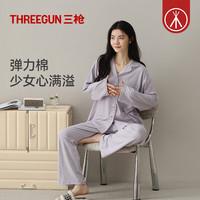 THREEGUN/三枪 超柔软 女士家居服