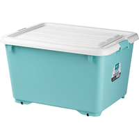  CHAHUA/茶花 精巧 收纳箱