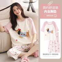 诺盾 女士睡衣夏季短袖七分裤薄款家居服套装