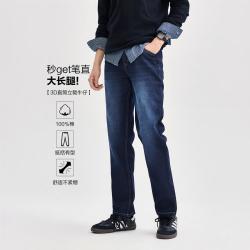 佐丹奴 猫须磨白男士牛仔裤 4205544100177