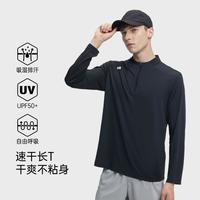 HOTSUIT 春季吸汗速干运动T恤男轻盈弹力跑步健身服简约休闲半开襟上衣男