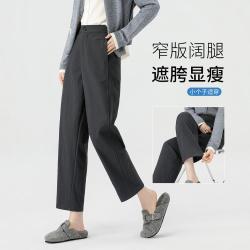 班尼路 显瘦法棍裤女春夏九分阔腿高腰宽松休闲百搭直筒裤子