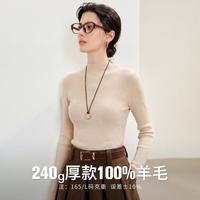 金兔 极简春季基础款智性穿搭显瘦针织衫