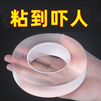 科斯丁 3M长纳米高粘度双面胶贴墙固定粘胶强力汽车耐高温粘贴片etc背胶 整卷50MM宽*5米长