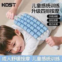 百亿补贴：KDST 儿童按摩棒按摩四排滚轮弯曲肌肉放松感统训练瑜伽背部按摩器