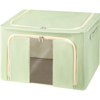  TAILI/太力 升级pp底板 收纳箱 【可水洗】升级pp板66L浅绿色