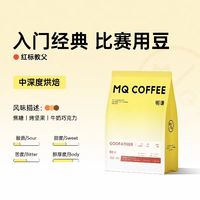 今日必买、淘金币可用：明谦 焦糖熔岩 红标·教父 咖啡豆 200g