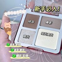 百亿补贴：瑜然美 高光立体修容盘细腻四色一体盘修饰侧影鼻影提亮哑光推荐