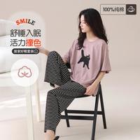 诺盾 高级感夏季短袖长裤睡衣纯棉薄款柔软家居服可外穿