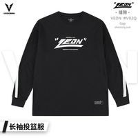 百亿补贴：维动 长袖缝隙投篮服T恤男美式篮球训练服运动跑步上衣透气网眼潮V