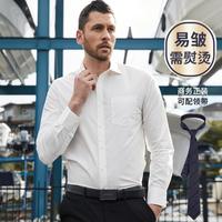 NAUTICA Tailored男士纯棉长袖衬衣商务正装男式衬衫