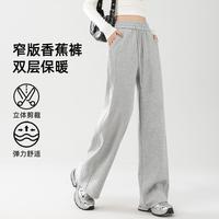 热风 宽松香蕉裤高腰显瘦春秋女款舒适百搭时尚韩系运动休闲通勤长裤