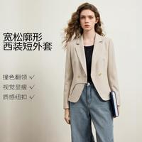 卡贝奈尔 英伦风时尚短款西装外套女款春季高级感小西服女轻职场通勤上衣