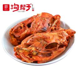 沟帮子 即食熏鸡架熟食 500g （共两只）