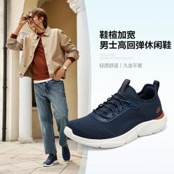 斯凯奇 男鞋高回弹运动休闲鞋一脚蹬舒适百搭春夏季