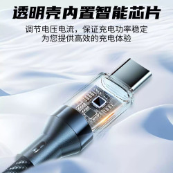 千飒 120W数显快充 Type-C数据线