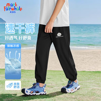 马克华菲 速干 儿童运动裤  反光MH鲸S标K黑色 130