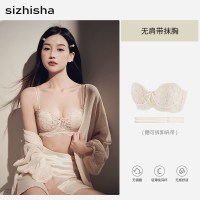 丝之莎 无肩带内衣女蕾丝纯欲性感抹胸防滑文胸套装大胸显小防下垂收副乳