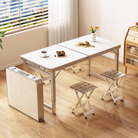 守望者 折叠桌子户外便携式可升降摆摊折叠开工桌子露营野餐夜市折叠桌椅