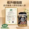  SHEGURZ/穗格氏 低GI低脂 黑麦片