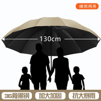 OLOIU 加大加固加厚抗暴风雨大号学生晴雨两用防紫外线防特大暴雨太阳伞