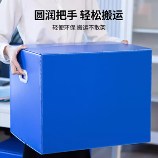  jing hui si chuang/京惠思创 特硬加厚 搬家纸箱