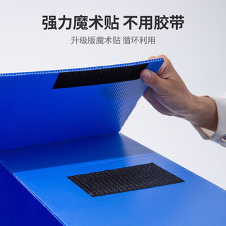  jing hui si chuang/京惠思创 特硬加厚 搬家纸箱