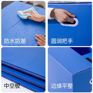  jing hui si chuang/京惠思创 特硬加厚 搬家纸箱
