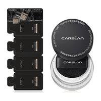  CARSLAN/卡姿兰 黑磁散粉套装