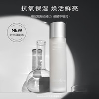 BeauEver 抗氧保湿紧致提亮 女士护肤品