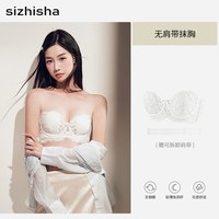  SIZHISHA/丝之莎 防滑 女士抹胸文胸 白色 38/85B