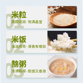  盘锦大米 蟹田米